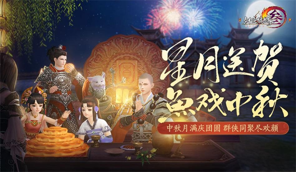 阴暗森林