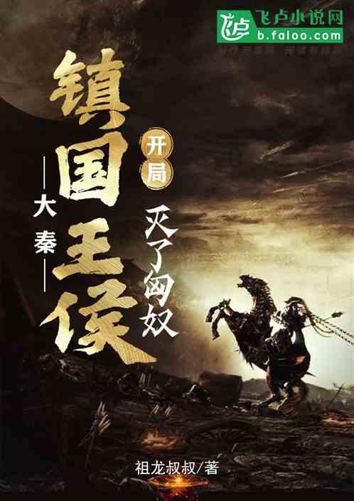 传奇服务端？游戏画面