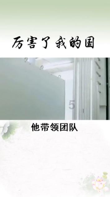 第一个入选电竞世界杯 ?它已经在海外赢麻了